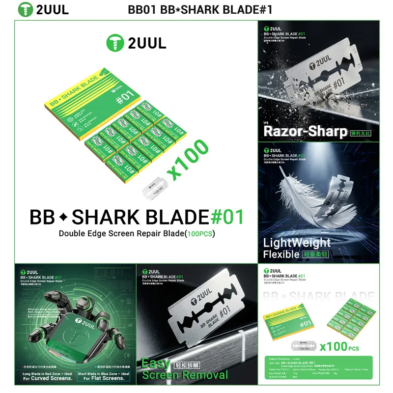 2UUL BB01 100 шт. двусторонних безопасных лезвий для ремонта мобильных телефонов, лезвия из углеродистой стали для снятия ЖК-экранов
2UUL BB01 100 шт. двусторонних безопасных лезвий для ремонта мобильных телефонов, лезвия из углеродистой стали для снятия ЖК-экранов