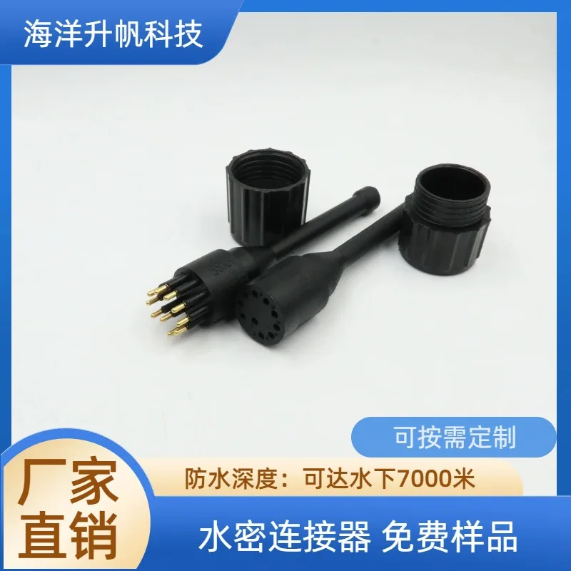 Ocean lift sail, miniature 10-16 core watertight male and female plugs, 7,000 meters underwater through the cabin waterproof
Ocean lift sail, miniature 10-16 core watertight male and female plugs, 7,000 meters underwater through the cabin waterproof
