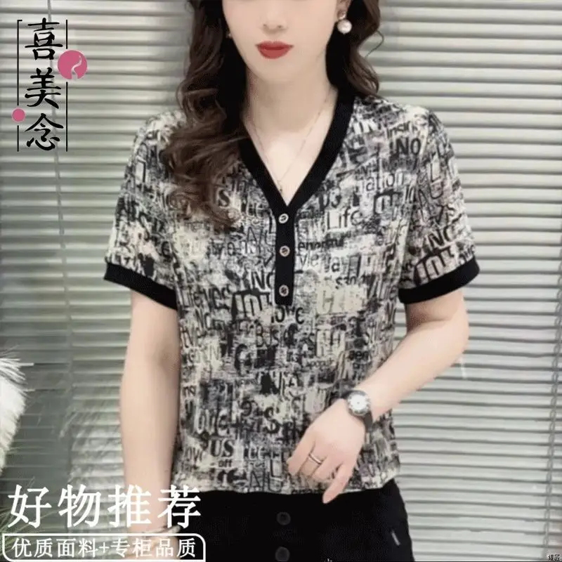 Women's New Style Spliced V-neck Button Stripes Fashionable Loose Versatile Casual Short-sleeved Top
Women's New Style Spliced V-neck Button Stripes Fashionable Loose Versatile Casual Short-sleeved Top