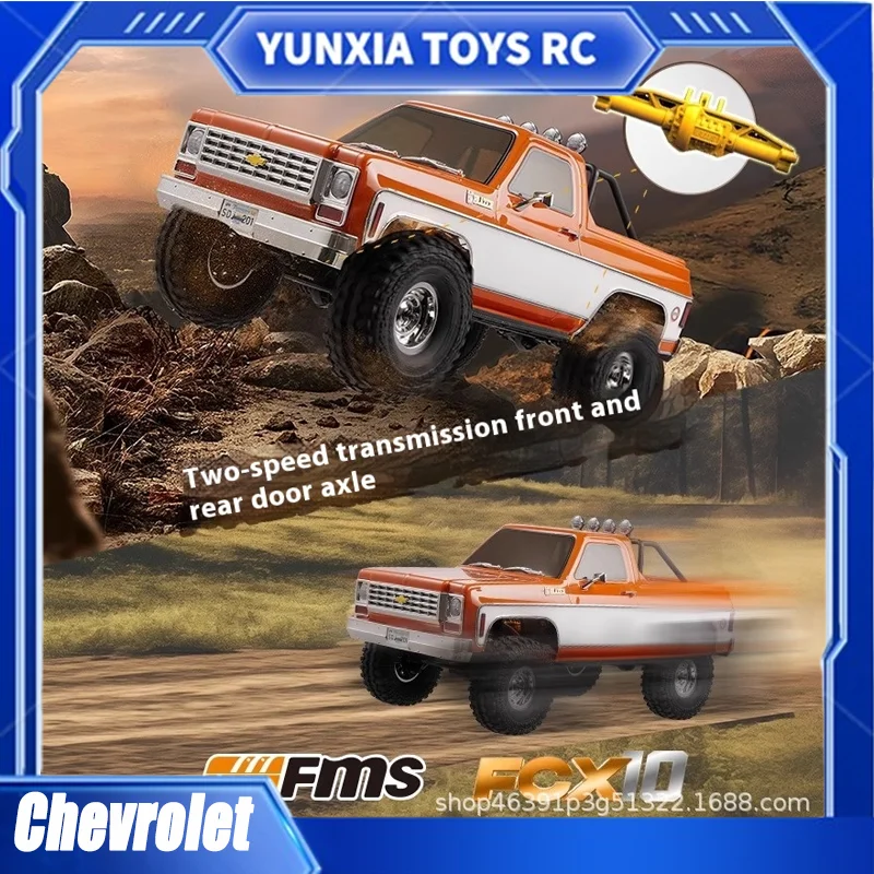 FMS FCX10 Chevrolet K5 1/10 climbing off-road vehicle RC remote control vehicle electric four-wheel drive simulation model.
FMS FCX10 Chevrolet K5 1/10 climbing off-road vehicle RC remote control vehicle electric four-wheel drive simulation model.