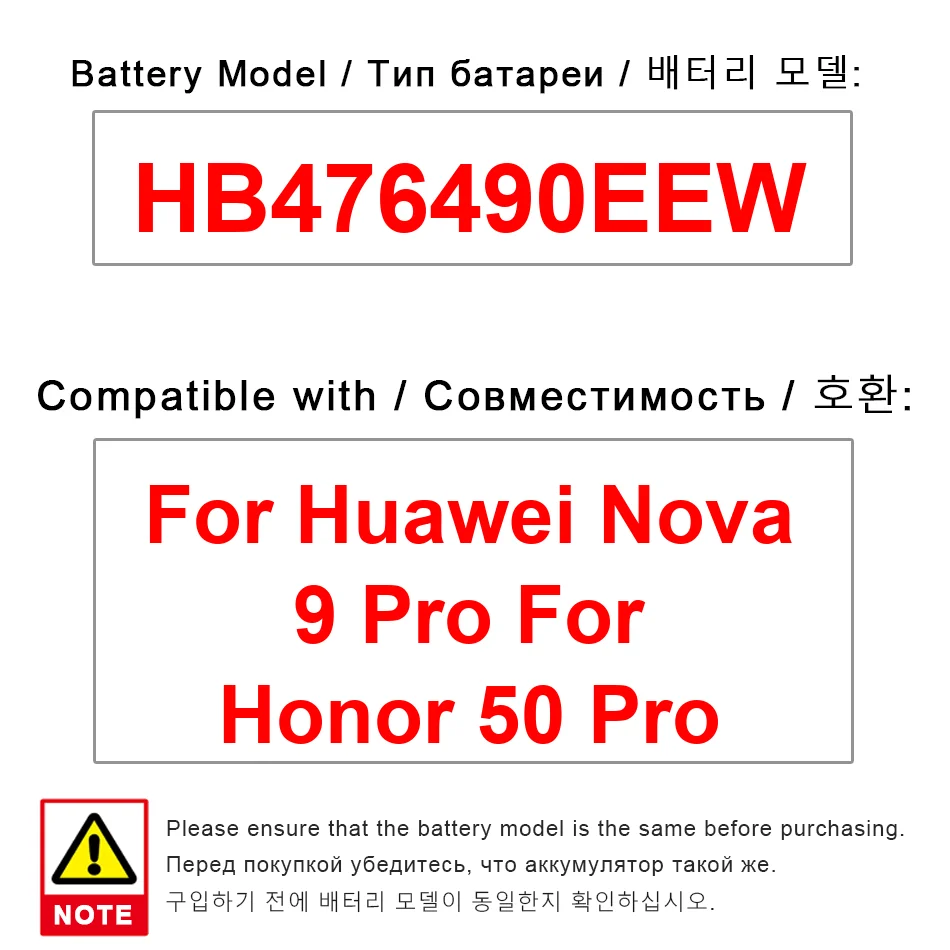 4000Mah High-Efficiency For Huawei Nova 9 Pro Honor 50 Long-Lasting HB476490EEW Mobile Phone Battery
4000Mah High-Efficiency For Huawei Nova 9 Pro Honor 50 Long-Lasting HB476490EEW Mobile Phone Battery