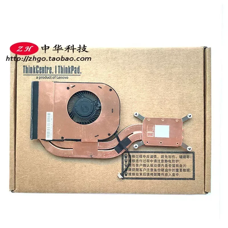 Fan CPU Heatsink for Lenovo ThinkPad X1 Carbon 6th Gen 2018 Model 01YR204
Fan CPU Heatsink for Lenovo ThinkPad X1 Carbon 6th Gen 2018 Model 01YR204