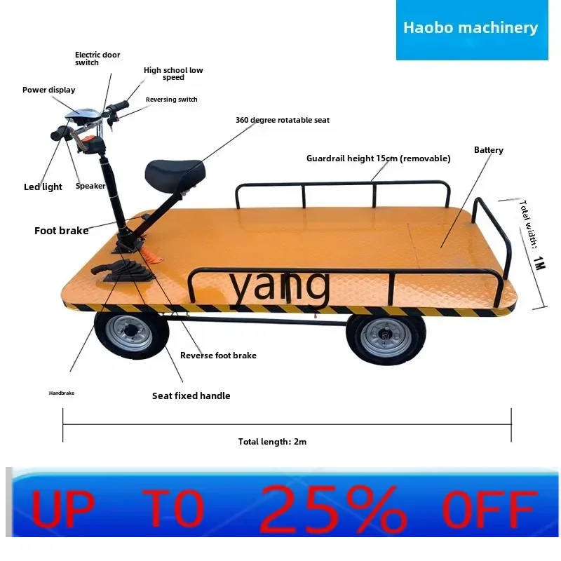 Электрический бортовой грузовик LTT, четырехколесный перевернутый ослик, грузовик на складской строительной площадке
Электрический бортовой грузовик LTT, четырехколесный перевернутый ослик, грузовик на складской строительной площадке