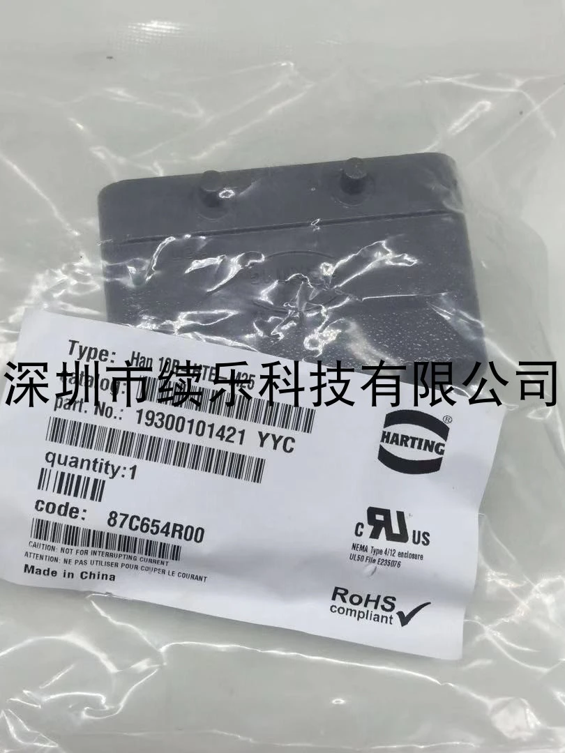 19300101421 HARTTTING 10B-HTE-M25
19300101421 HARTTTING 10B-HTE-M25