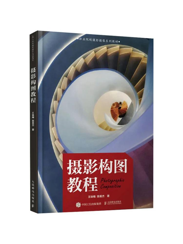 Учебник по сочетанию фотографий Book-Winshare 
Учебник по сочетанию фотографий Book-Winshare
