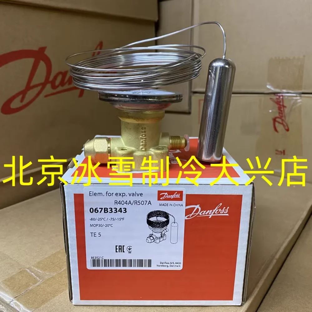Danfoss thermal expansion valve temperature package TES5 TE5 067B3342 067B3343 067B3344 067B3358 067B3357
Danfoss thermal expansion valve temperature package TES5 TE5 067B3342 067B3343 067B3344 067B3358 067B3357