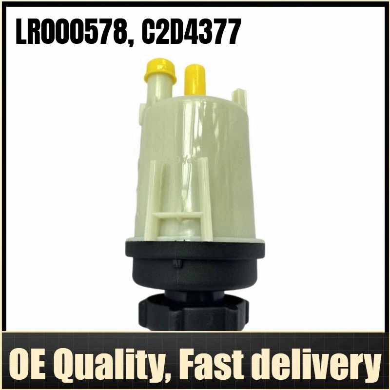 LR000578, C2D4377 - Expansion Tank For Jaguar XF X250, XJ X351, Land Rover Freelander 2 L359
LR000578, C2D4377 - Expansion Tank For Jaguar XF X250, XJ X351, Land Rover Freelander 2 L359
