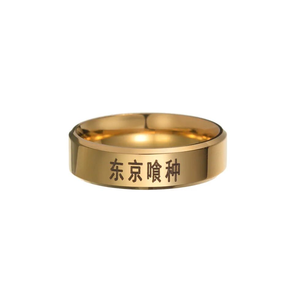 AsJerlya 2022 New Fashion Simple 6mm Japanese Anime Cosplay Tokyo Ghoul Ken Kaneki Titanium Steel Ring Birthday Christmas Gifts
AsJerlya 2022 New Fashion Simple 6mm Japanese Anime Cosplay Tokyo Ghoul Ken Kaneki Titanium Steel Ring Birthday Christmas Gifts