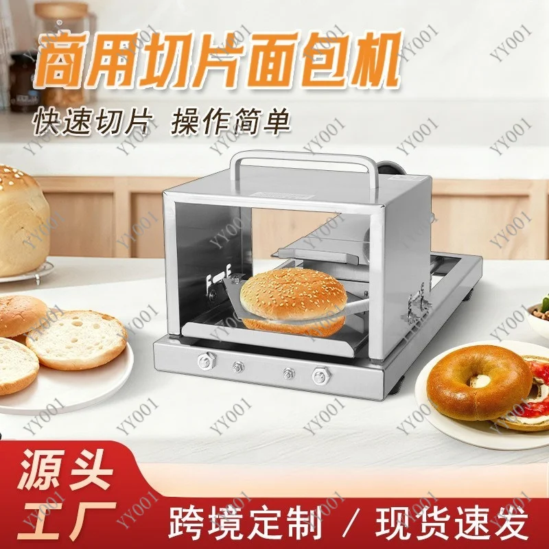 Cross-Border Bread Slicer Manual Kitchen Tools Bread Slicer Commercial Stainless Steel Bagel Burger Cutter
Cross-Border Bread Slicer Manual Kitchen Tools Bread Slicer Commercial Stainless Steel Bagel Burger Cutter