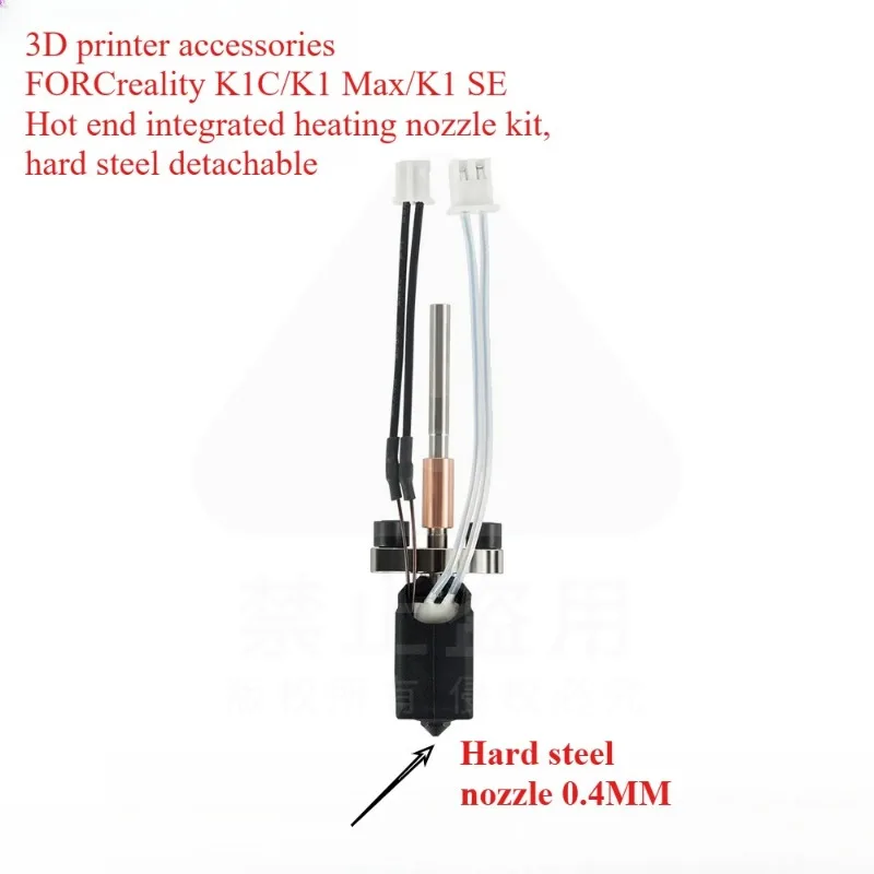 New Upgrade Hotend For Creality K1C/K1 Max/K1 SE Hot end Ceramic Heating Block Rate Replaceable Nozzle 3D Printer Parts
New Upgrade Hotend For Creality K1C/K1 Max/K1 SE Hot end Ceramic Heating Block Rate Replaceable Nozzle 3D Printer Parts