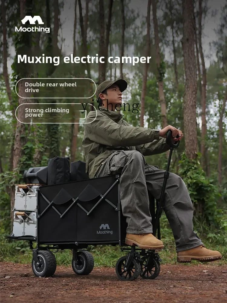 TQH electric camper outdoor camper camping trailer picnic trolley long battery life 
TQH electric camper outdoor camper camping trailer picnic trolley long battery life