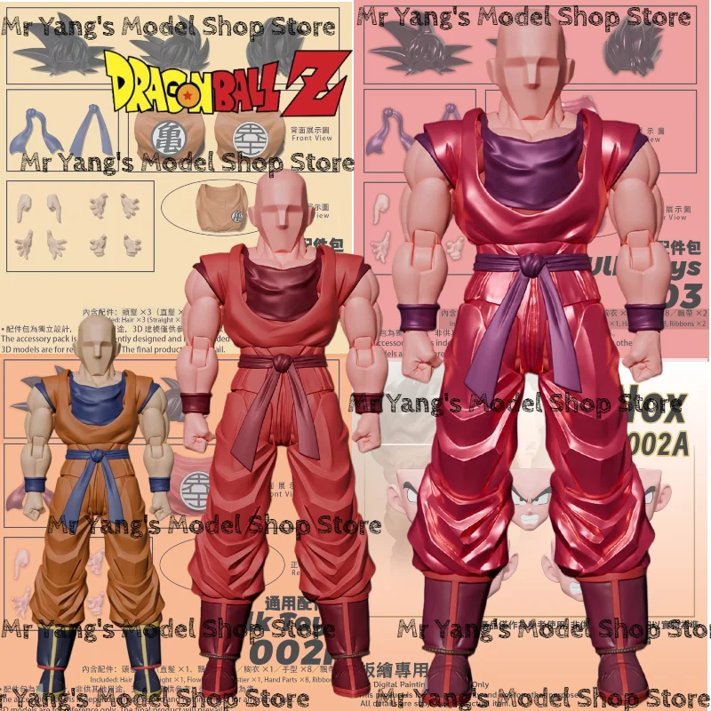 Pre-sale NS Studio Dragon Ball SHF Son Goku Kaio-Ken NS001A/NS002A/NS003 Orange Mechanism Doll Type I Action Figures Model Toy
Pre-sale NS Studio Dragon Ball SHF Son Goku Kaio-Ken NS001A/NS002A/NS003 Orange Mechanism Doll Type I Action Figures Model Toy