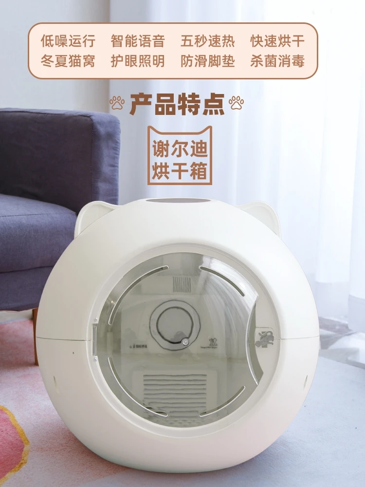 Pet Drying Box, Household Hair Dryer, Cat and Dog Hair Dryer, Shower Hair Dryer
Pet Drying Box, Household Hair Dryer, Cat and Dog Hair Dryer, Shower Hair Dryer