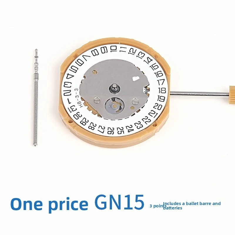 New Trendy Exquisite Fashionable Quartz Movement GN15 Watch Clock Parts Single Calendar Movement With Three Needles Accessory
New Trendy Exquisite Fashionable Quartz Movement GN15 Watch Clock Parts Single Calendar Movement With Three Needles Accessory