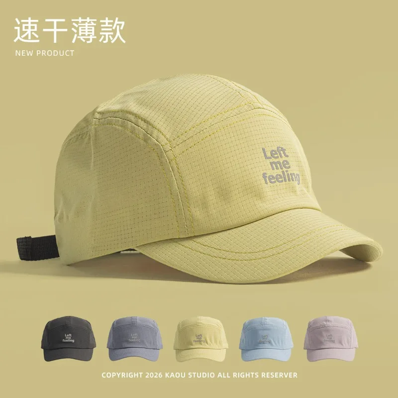 Korean Letter Print Five-panel Quick-drying Hat for Men and Women Summer Breathable Sunscreen Short Brim Sports Baseball Caps
Korean Letter Print Five-panel Quick-drying Hat for Men and Women Summer Breathable Sunscreen Short Brim Sports Baseball Caps