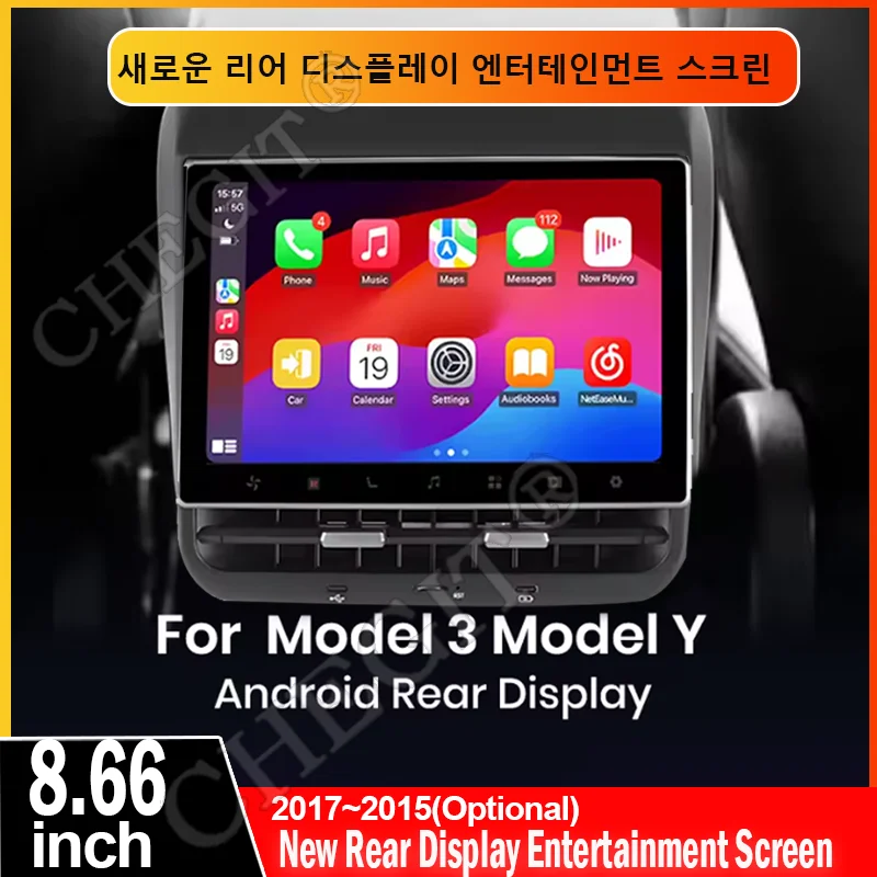 Cool Android for Tesla Moedl 3/Y Rear Air Conditioning 8.66 Inch Screen 4+64G Intelligent Entertainment Control Display Screen
Cool Android for Tesla Moedl 3/Y Rear Air Conditioning 8.66 Inch Screen 4+64G Intelligent Entertainment Control Display Screen