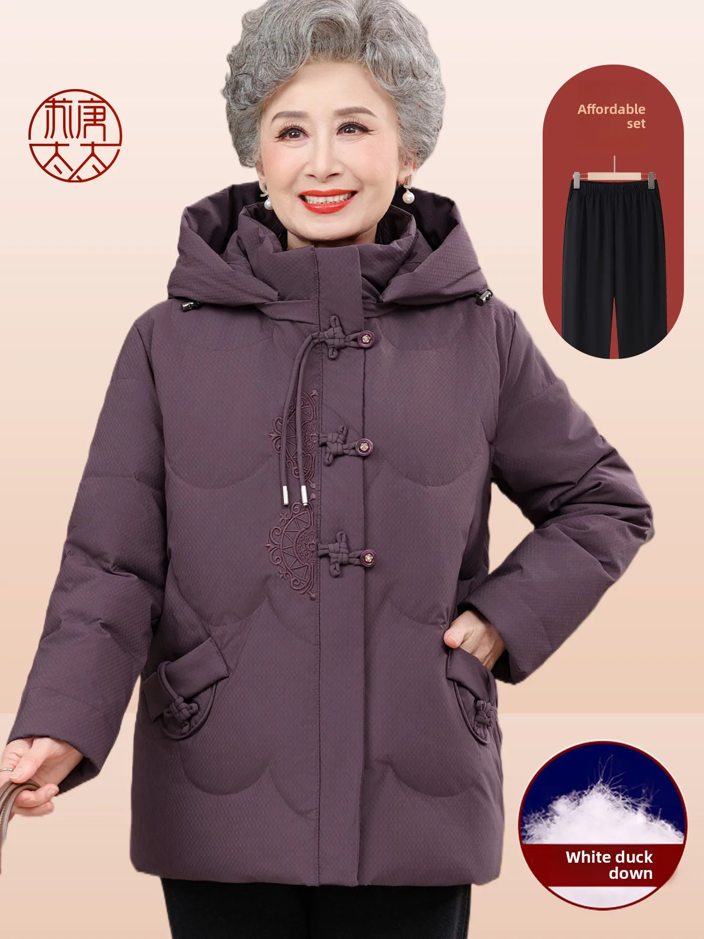 Зимняя утепленная куртка-пуховик с капюшоном для женщин среднего возраста, модное и теплое пальто на пуговицах для мам
Зимняя утепленная куртка-пуховик с капюшоном для женщин среднего возраста, модное и теплое пальто на пуговицах для мам