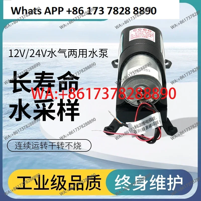 Laboratory liquid sampling electric diaphragm miniature self-priming water pump WKY1000-600 (domestic simplified version)
Laboratory liquid sampling electric diaphragm miniature self-priming water pump WKY1000-600 (domestic simplified version)