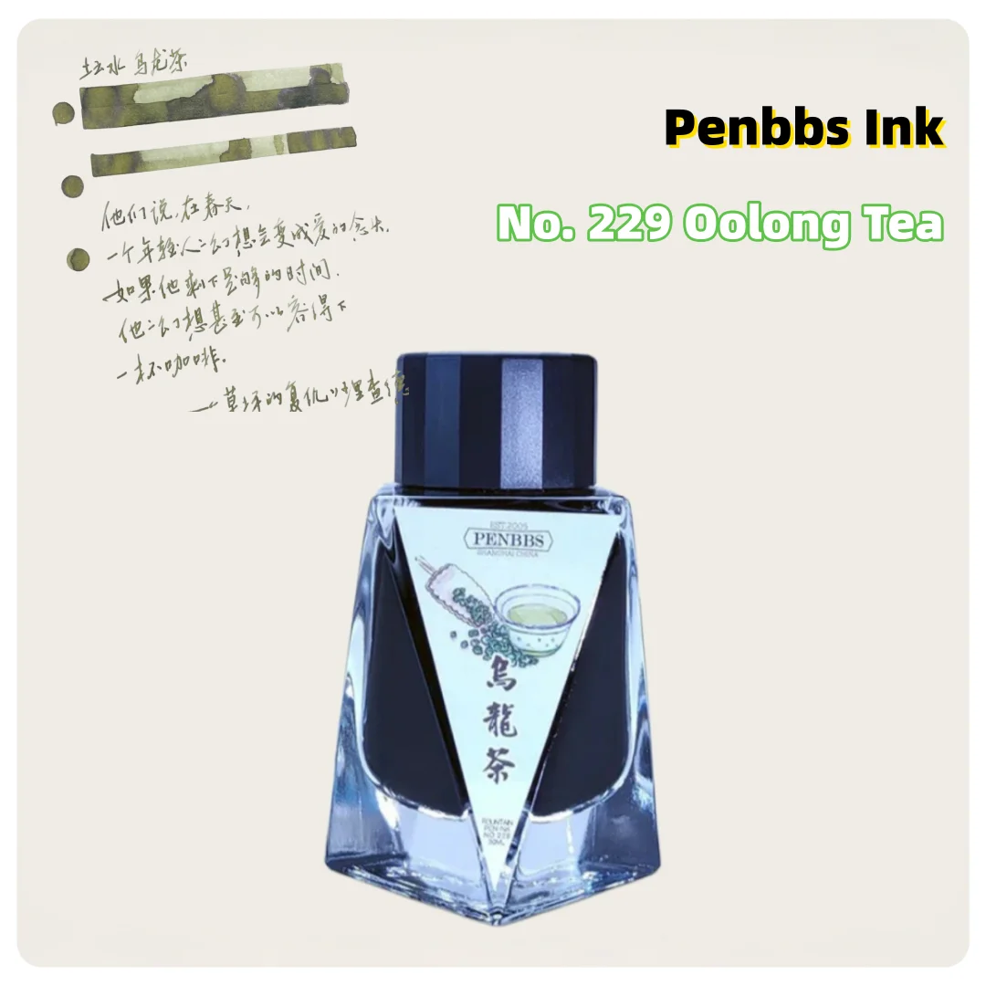Penbbs Inkno. 229 Oolong Tea Fountain Pen Ink 30ml
Penbbs Inkno. 229 Oolong Tea Fountain Pen Ink 30ml