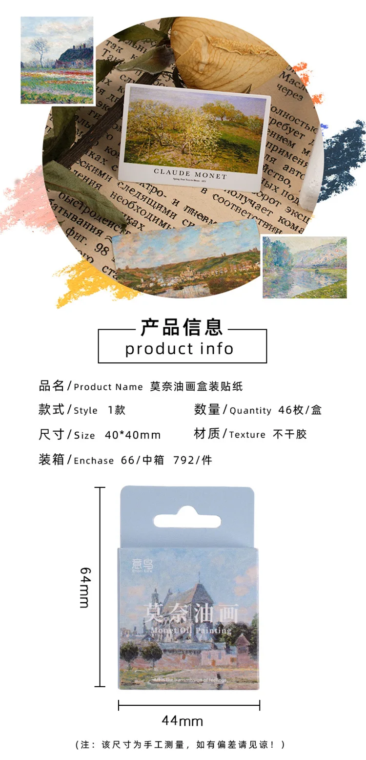 Self Adhesive Sticker Set 46pcs Impressionist Garden Oil Painting Style for Journal Decoration Envelope Sealing Multicolor
Self Adhesive Sticker Set 46pcs Impressionist Garden Oil Painting Style for Journal Decoration Envelope Sealing Multicolor