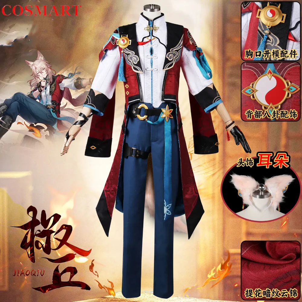 COSAMRT Honkai: Star Rail Jiao Qiu Мужской костюм для косплея Cos Game Аниме Вечеринка Униформа Хэллоуин Играть Ролевая одежда Одежда 
COSAMRT Honkai: Star Rail Jiao Qiu Мужской костюм для косплея Cos Game Аниме Вечеринка Униформа Хэллоуин Играть Ролевая одежда Одежда