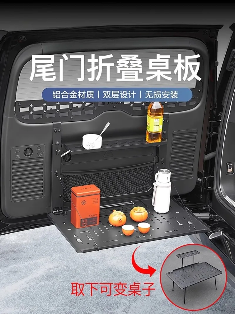 Suitable for tailgate rack trunk expansion storage rack aluminum alloy folding table plate
Suitable for tailgate rack trunk expansion storage rack aluminum alloy folding table plate