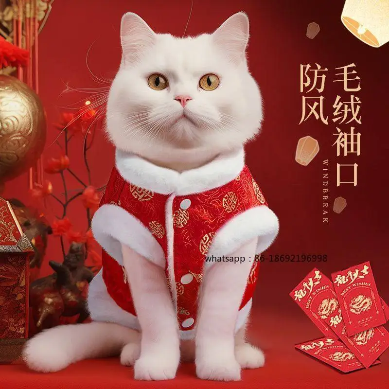 Зимняя одежда для котят, новогодняя одежда для кошек, утепленная и теплая, флисовая, для домашних животных, жилет для кошек, жилет для предотвращения выпадения шерсти
Зимняя одежда для котят, новогодняя одежда для кошек, утепленная и теплая, флисовая, для домашних животных, жилет для кошек, жилет для предотвращения выпадения шерсти