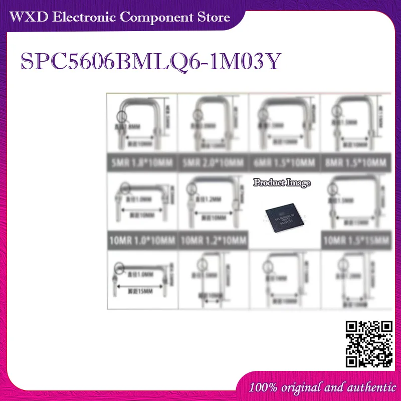 SPC5606BMLQ6 SPC5606BMLQ6-1M03Y Черный корпус 
SPC5606BMLQ6 SPC5606BMLQ6-1M03Y Черный корпус