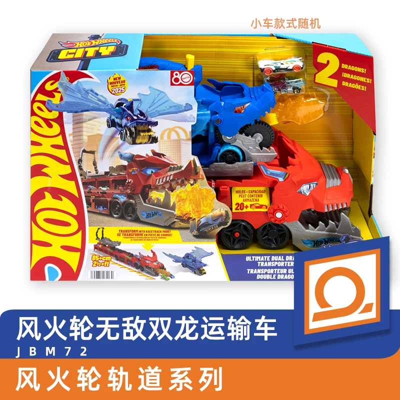Подлинные Hotwheels Urban Invincible Ultimate Double Dragon Transport Vehicle Детские трековые игрушки могут хранить коллекционные подарки
Подлинные Hotwheels Urban Invincible Ultimate Double Dragon Transport Vehicle Детские трековые игрушки могут хранить коллекционные подарки
