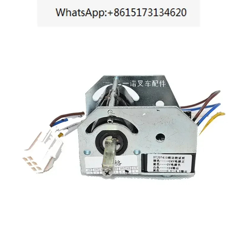 EPT15/MT15 handle accelerator DTJ07428 electric parts speed regulation
EPT15/MT15 handle accelerator DTJ07428 electric parts speed regulation