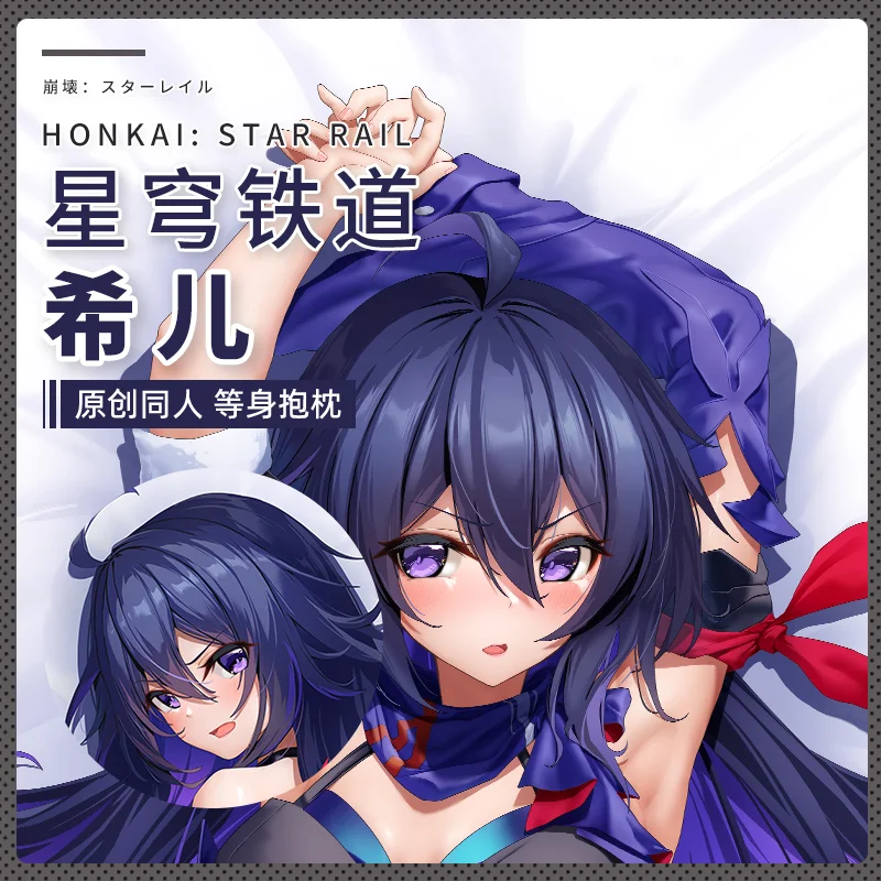 Японское аниме Honkai Impact 3 Seele, сексуальная подушка для обнимания дакимакура, подушка, наволочка для подушки Otaku, постельное белье, подарки SF
Японское аниме Honkai Impact 3 Seele, сексуальная подушка для обнимания дакимакура, подушка, наволочка для подушки Otaku, постельное белье, подарки SF