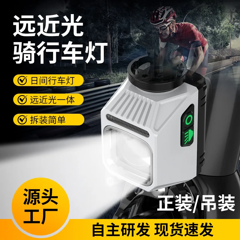 Hoisting night riding road bike mountain bike far and near light adjustable headlights anti-glare lower hanging lights
Hoisting night riding road bike mountain bike far and near light adjustable headlights anti-glare lower hanging lights
