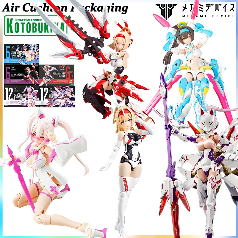 Оригинальные фигурки Kotobukiya серии MEGAMI DEVICE: Асура Арчер, Аои Кизуна Арчер, фигурки девушек в стиле японского аниме, модели игрушек, подарки
Оригинальные фигурки Kotobukiya серии MEGAMI DEVICE: Асура Арчер, Аои Кизуна Арчер, фигурки девушек в стиле японского аниме, модели игрушек, подарки