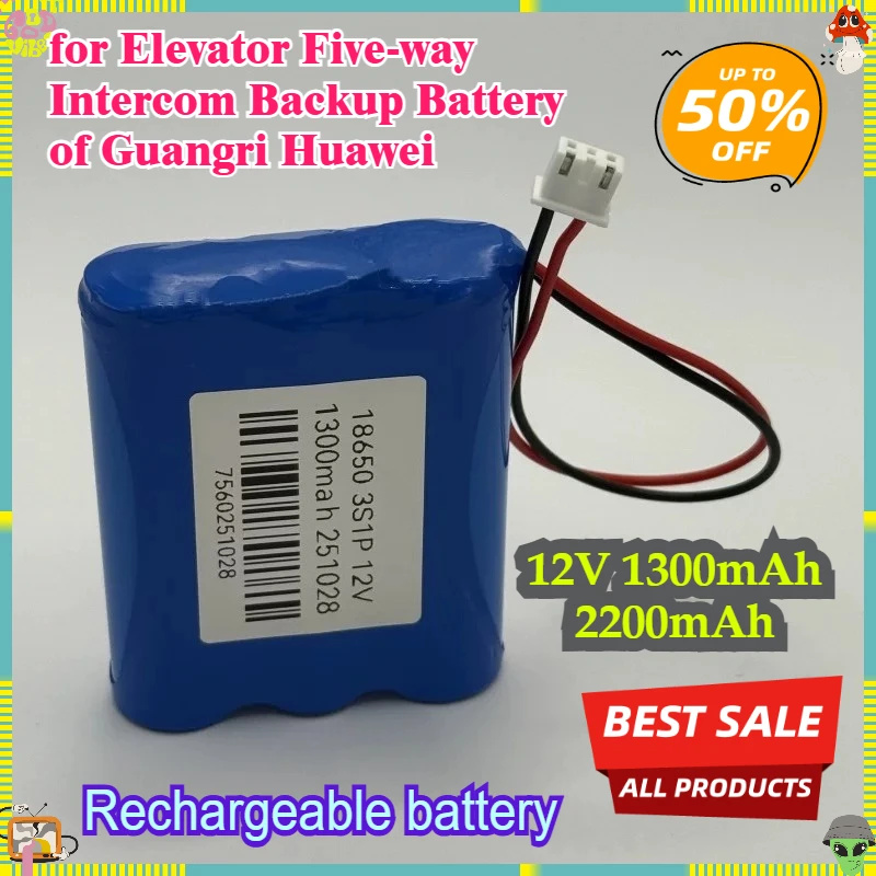 12V 1300mAh/2200mAh 251028 Rechargeable Battery Suitable for Elevator Five-way Intercom Backup Battery of Guangri Huawei
12V 1300mAh/2200mAh 251028 Rechargeable Battery Suitable for Elevator Five-way Intercom Backup Battery of Guangri Huawei