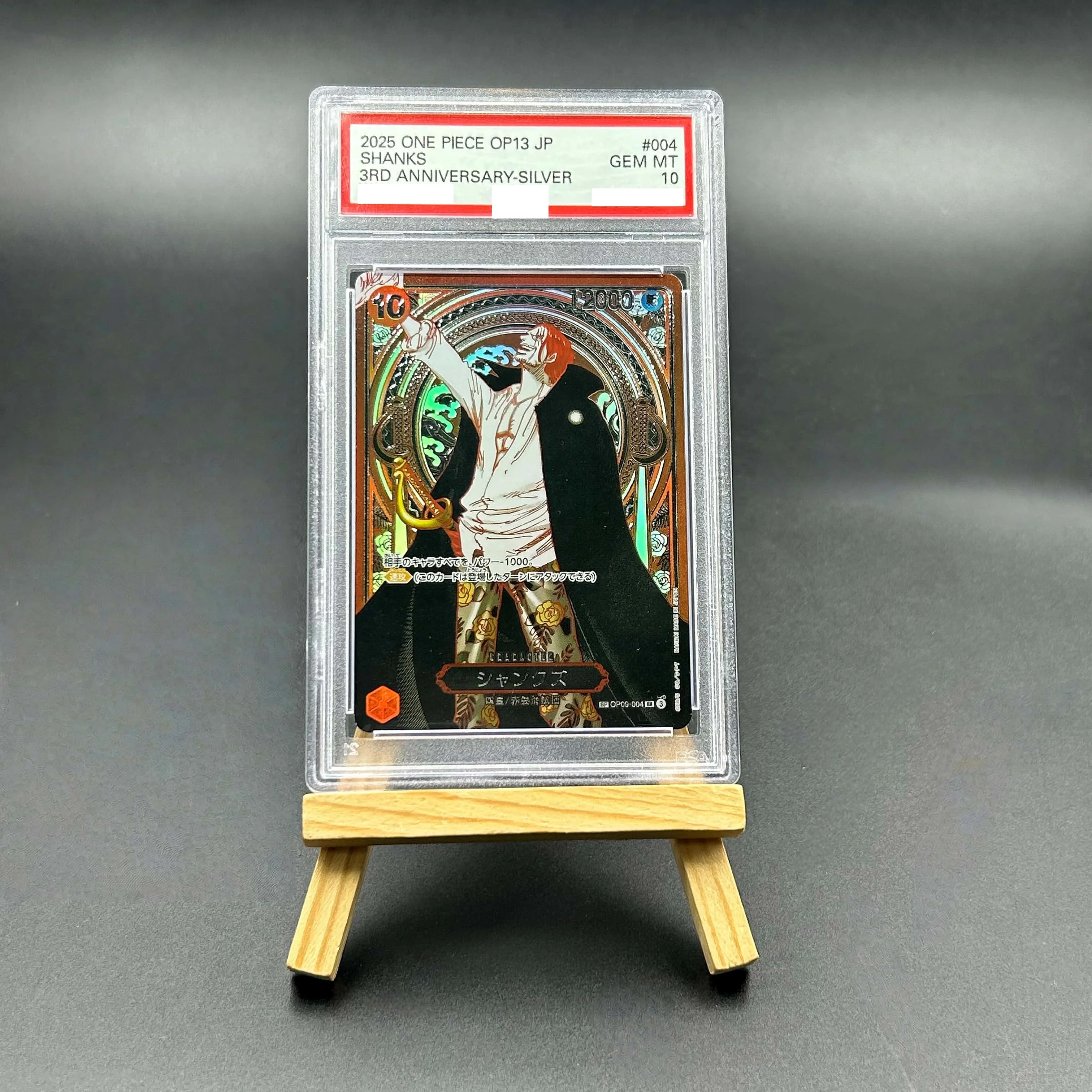 2025 One Piece TCG Japanese OP13 Shanks #004 3rd Anniversary Silver Textured Holo Gem MT 10 Collectible Card
2025 One Piece TCG Japanese OP13 Shanks #004 3rd Anniversary Silver Textured Holo Gem MT 10 Collectible Card