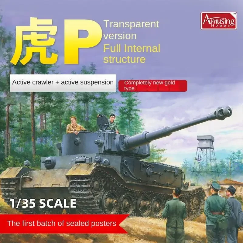 35A061 Масштаб 1/35, немецкий тигр P времен Второй мировой войны, прозрачный корпус, внутренняя структура, забавная модель танка, хобби
35A061 Масштаб 1/35, немецкий тигр P времен Второй мировой войны, прозрачный корпус, внутренняя структура, забавная модель танка, хобби