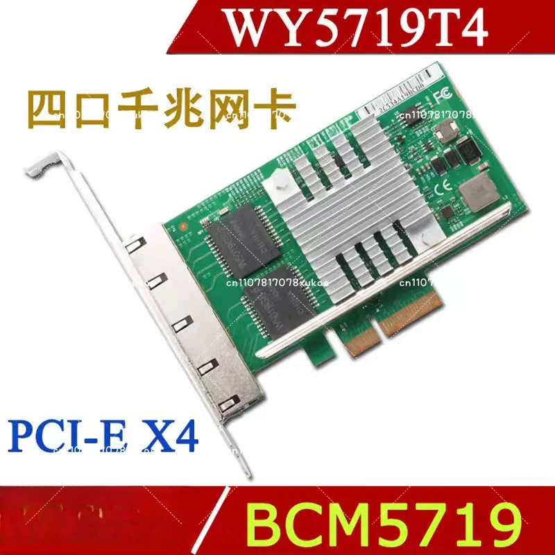 WY5719T4 PCI-E X4 Четырехпортовая гигабитная сетевая интерфейсная карта Broadcom BCM5719 Промышленная камера
WY5719T4 PCI-E X4 Четырехпортовая гигабитная сетевая интерфейсная карта Broadcom BCM5719 Промышленная камера
