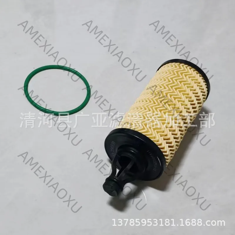 1 Pc Suitable for V6 3.0T oil compartment, oil filter, auto parts filter 000298939 AMEXIAOXU
1 Pc Suitable for V6 3.0T oil compartment, oil filter, auto parts filter 000298939 AMEXIAOXU