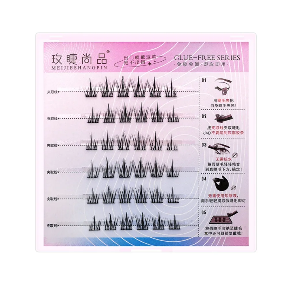 Korean Style 5D Glue-Free Fake Lashes Soft Makeup Segmented Eyelashes Bundles Resuable DIY Eyelashes Extension Party
Korean Style 5D Glue-Free Fake Lashes Soft Makeup Segmented Eyelashes Bundles Resuable DIY Eyelashes Extension Party