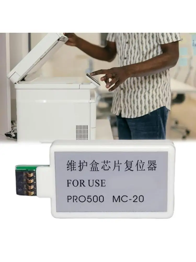 652F MC 20 Waste Chip Resetter Maintenance Box Resetter Replacement for 500
652F MC 20 Waste Chip Resetter Maintenance Box Resetter Replacement for 500