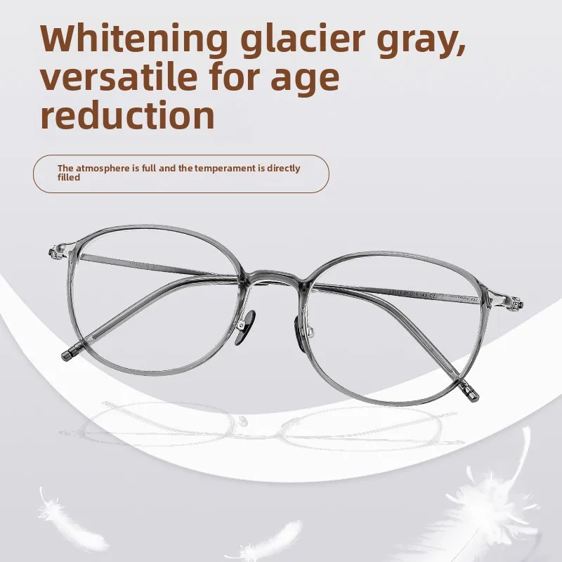 New Women's Retro Round Pure Titanium Glasses Frame Ultralight Myopia Optical Decorative Eyeglasses Frame Computer Goggles
New Women's Retro Round Pure Titanium Glasses Frame Ultralight Myopia Optical Decorative Eyeglasses Frame Computer Goggles