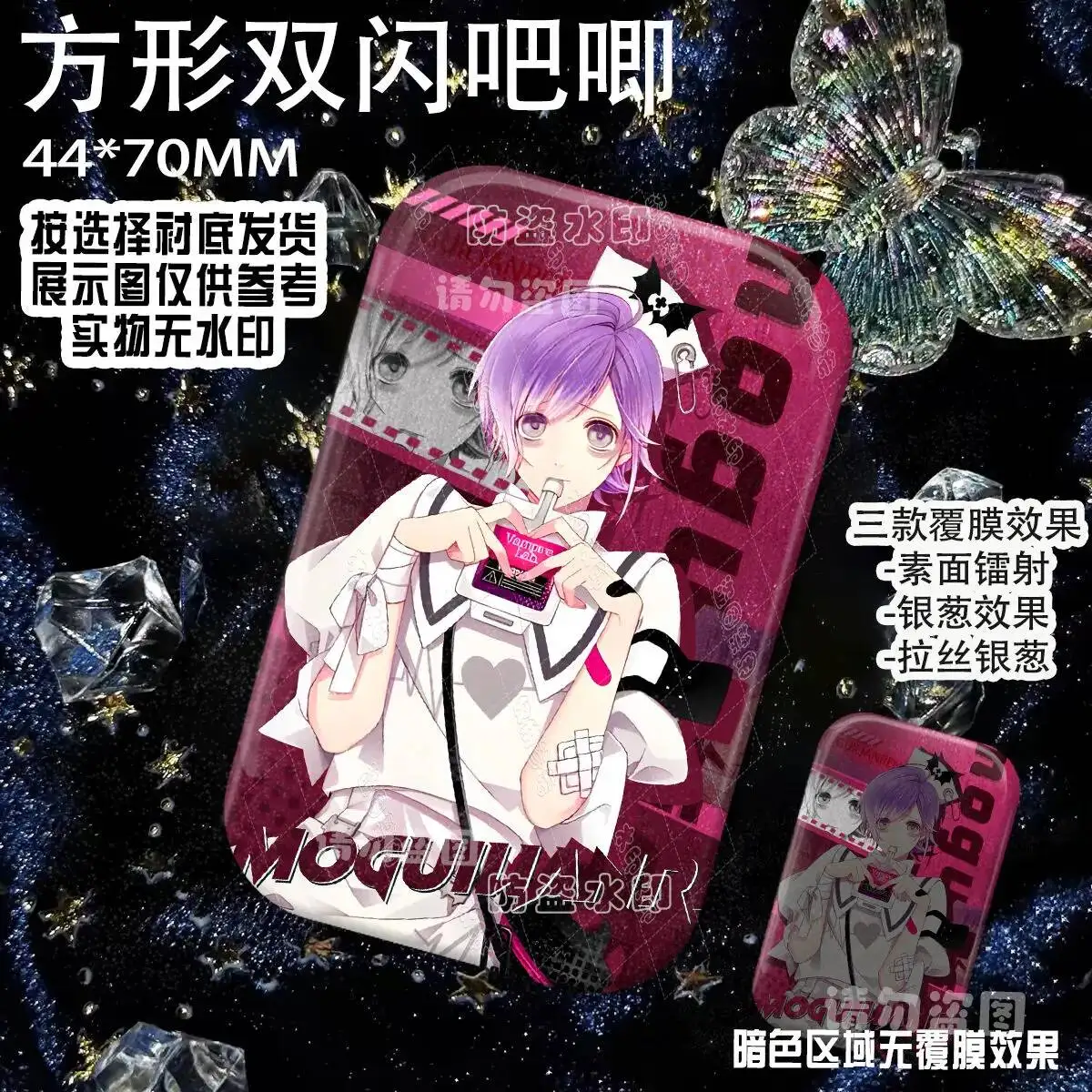 DIABOLIK LOVERS Kanato Ayato Sakamaki Shu Tinplate Badge Cartoon Brooch Lapel Acg Bag Clothes Accessories Gifts
DIABOLIK LOVERS Kanato Ayato Sakamaki Shu Tinplate Badge Cartoon Brooch Lapel Acg Bag Clothes Accessories Gifts