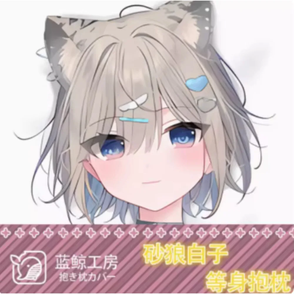 Японское аниме Acg Blue Archive Sunaookami Shiroko Sexy Dakimakura Hing Body Наволочка Чехол Наволочка Подушка Постельные принадлежности LJ
Японское аниме Acg Blue Archive Sunaookami Shiroko Sexy Dakimakura Hing Body Наволочка Чехол Наволочка Подушка Постельные принадлежности LJ