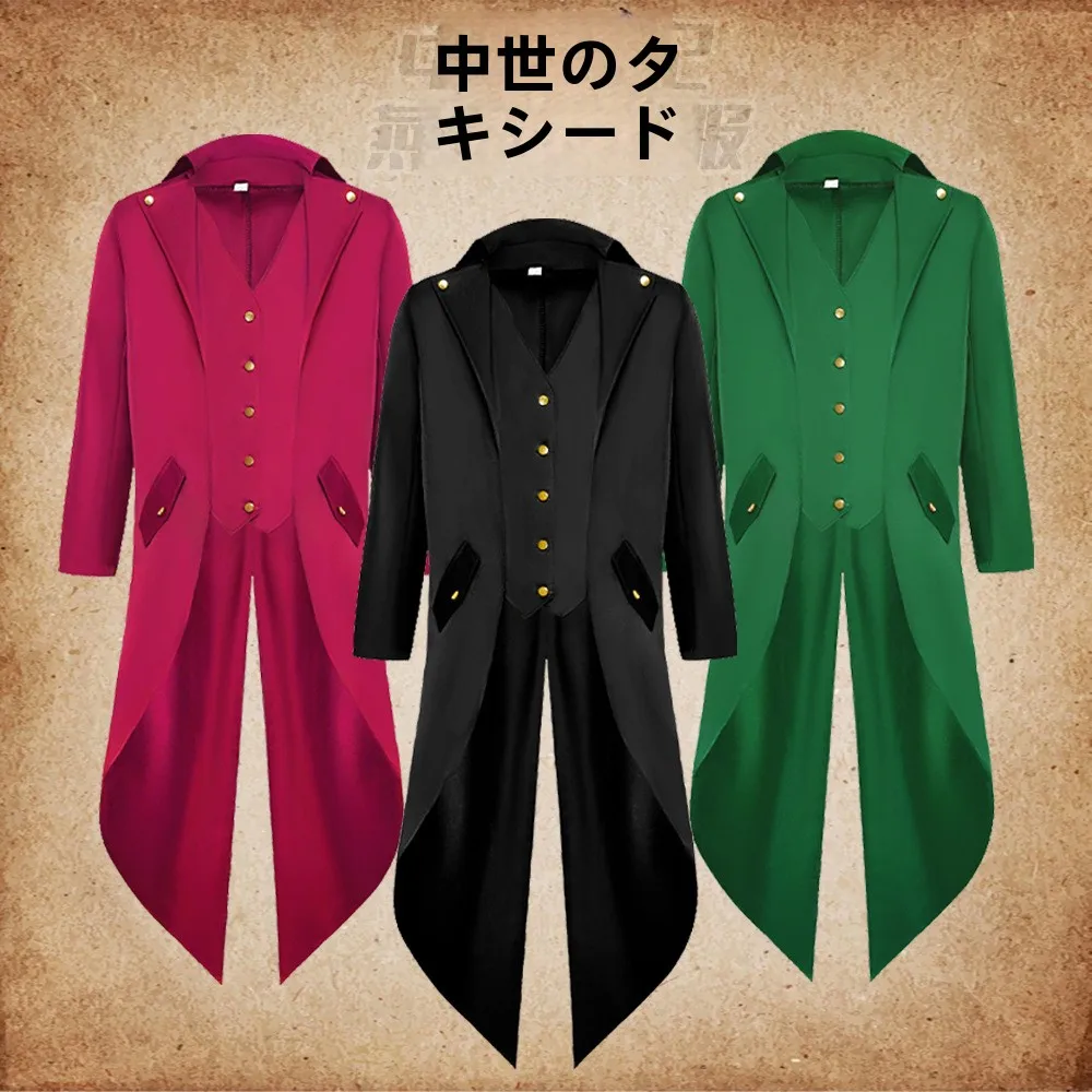 Men's Halloween Costume Medieval Punk Tailcoat Stage Performance Long Coat Vintage Style Three-acetate Fiber 100% Autumn 2024
Men's Halloween Costume Medieval Punk Tailcoat Stage Performance Long Coat Vintage Style Three-acetate Fiber 100% Autumn 2024