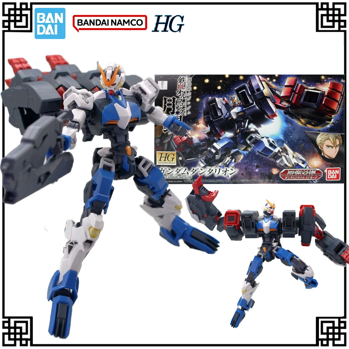 In Stock Genuine Bandai Original Gundam Model Kit HG 1:144 GUNDAM DANTALION Action Figures Toys For Children's Christmas Gifts 
In Stock Genuine Bandai Original Gundam Model Kit HG 1:144 GUNDAM DANTALION Action Figures Toys For Children's Christmas Gifts