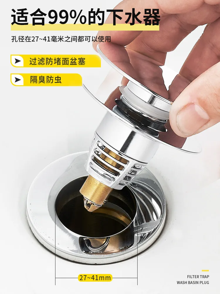 Small diameter wash basin leakage plug 30mm sewer small aperture wash basin large basket small bouncing core universal
Small diameter wash basin leakage plug 30mm sewer small aperture wash basin large basket small bouncing core universal