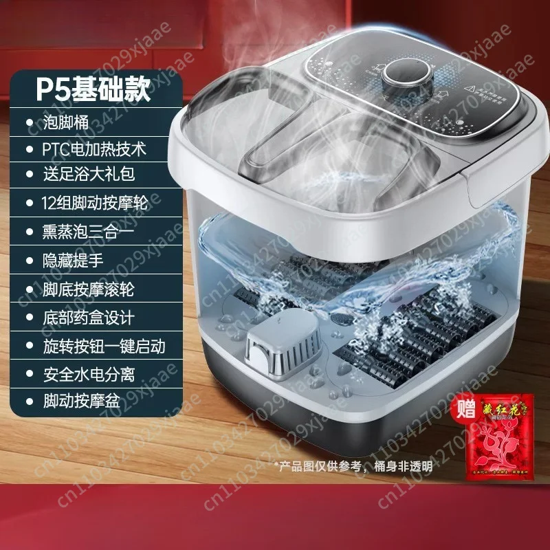 High-depth Foot Soaking Bucket Over Calf Foot Bath Foot Wash Basin Automatic Heating Multi-functional Electric Massage Household
High-depth Foot Soaking Bucket Over Calf Foot Bath Foot Wash Basin Automatic Heating Multi-functional Electric Massage Household