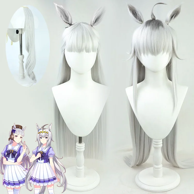 Game Umamusume Pretty Derby Oguri Cap Gold Ship Cosplay Wig White Hair Ear Tail Heat Resistant Synthetic Halloween Carnival Prop
Game Umamusume Pretty Derby Oguri Cap Gold Ship Cosplay Wig White Hair Ear Tail Heat Resistant Synthetic Halloween Carnival Prop