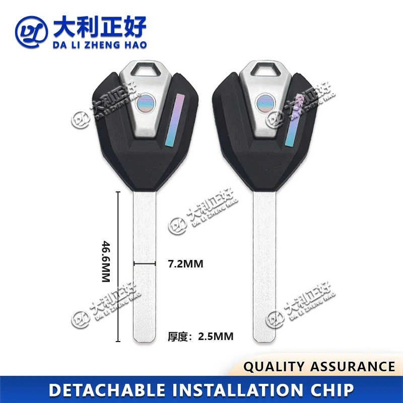 DL Motorcycle Keys Suitable for CF MOTO Chunfeng motorcycle key 250SR CLX250 Chunfeng CF450/700/800NK MT key embryo
DL Motorcycle Keys Suitable for CF MOTO Chunfeng motorcycle key 250SR CLX250 Chunfeng CF450/700/800NK MT key embryo