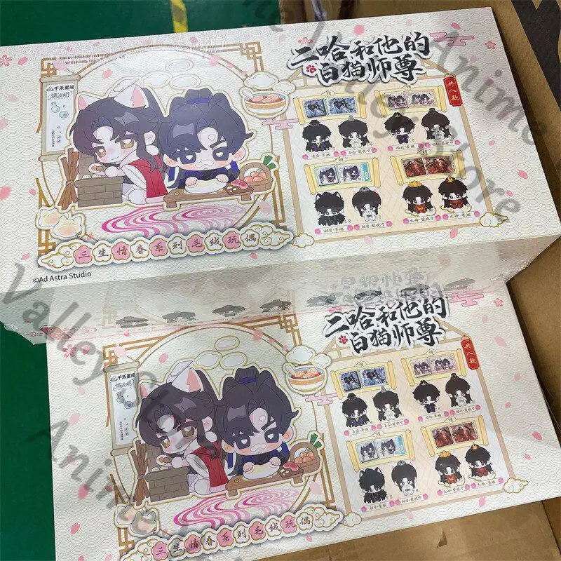Genuine Anime The Husky and His White Cat Shizun Mo Ran Chu Wanning Cosplay Cartoon Starfish Body Fluffy Cotton Maumet Puppet
Genuine Anime The Husky and His White Cat Shizun Mo Ran Chu Wanning Cosplay Cartoon Starfish Body Fluffy Cotton Maumet Puppet